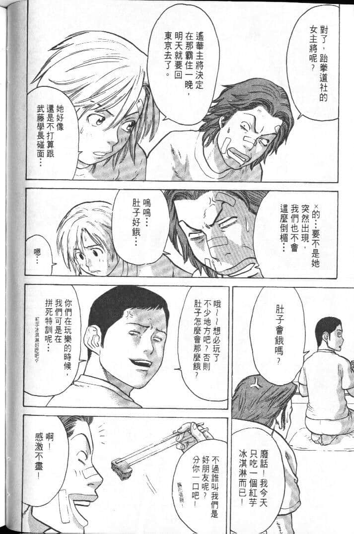 Page 140