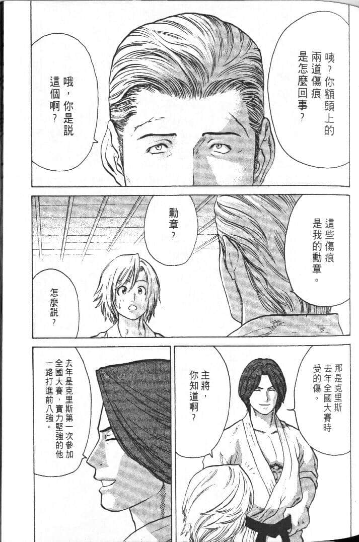 Page 143