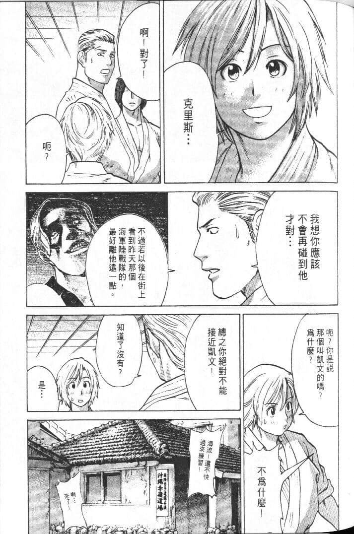 Page 147