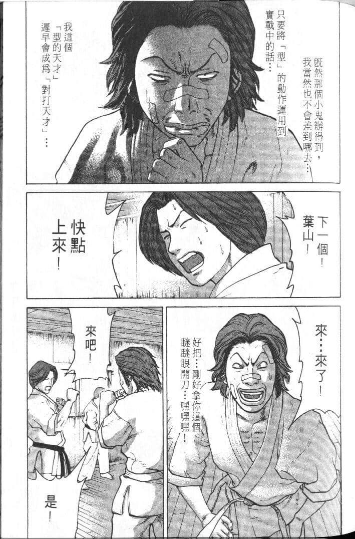 Page 157