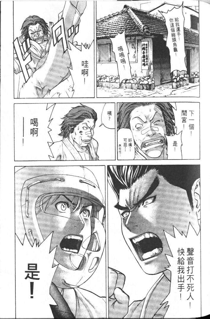 Page 159