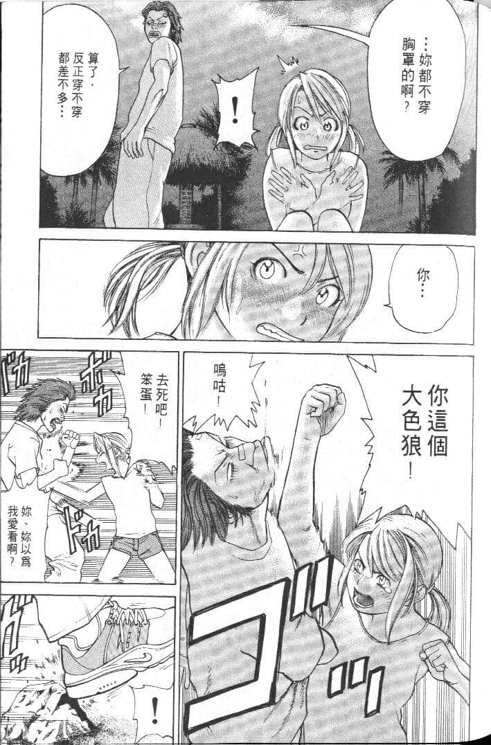 Page 167