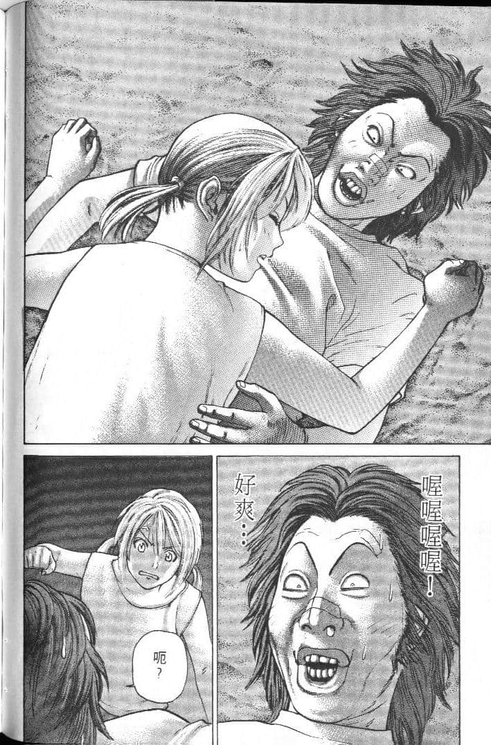 Page 170