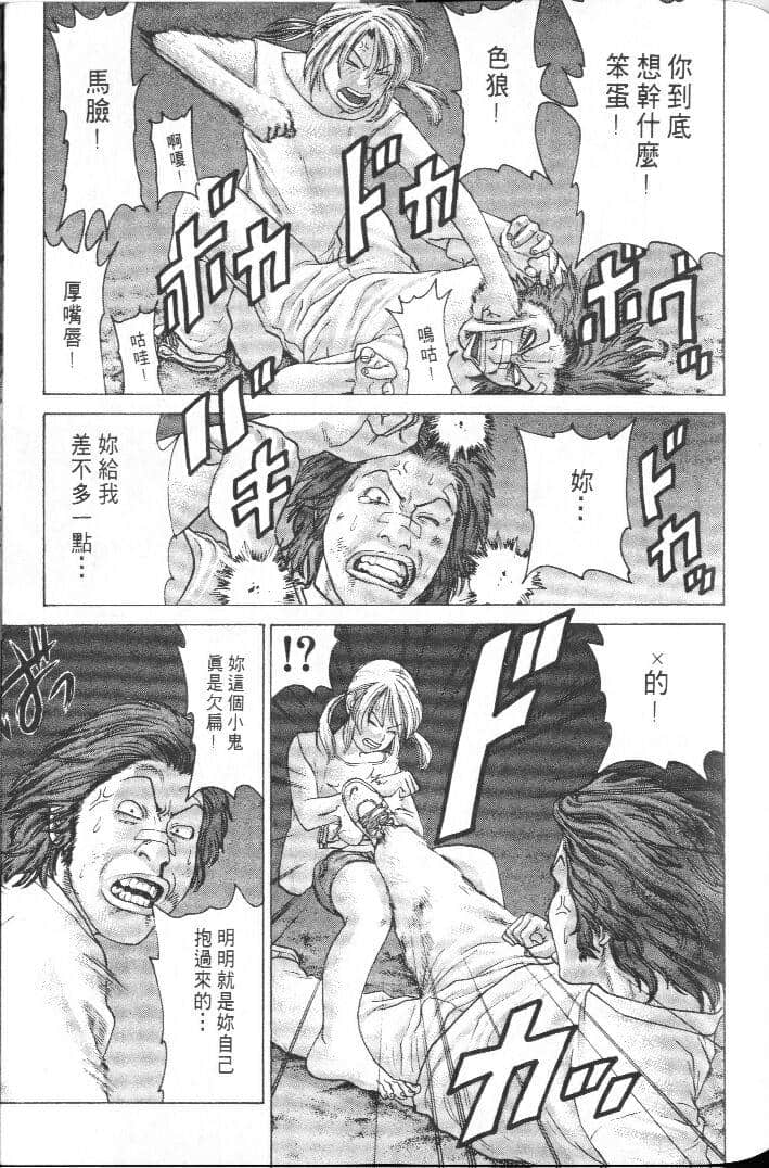 Page 171