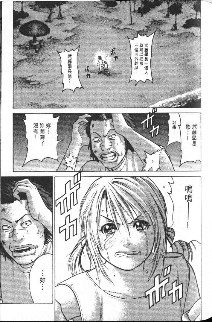 Page 173