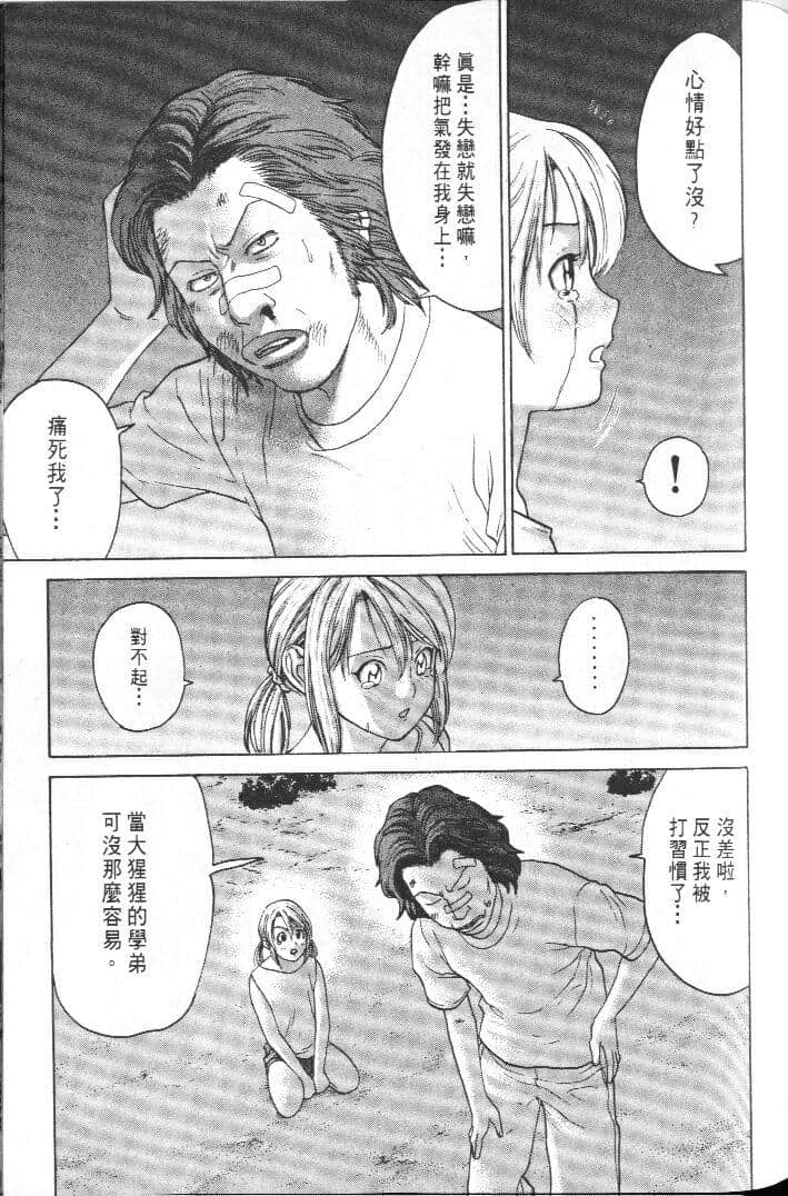 Page 175