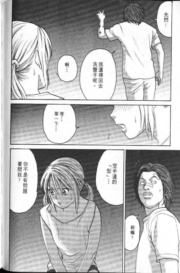 Page 176