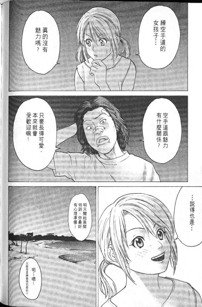 Page 178