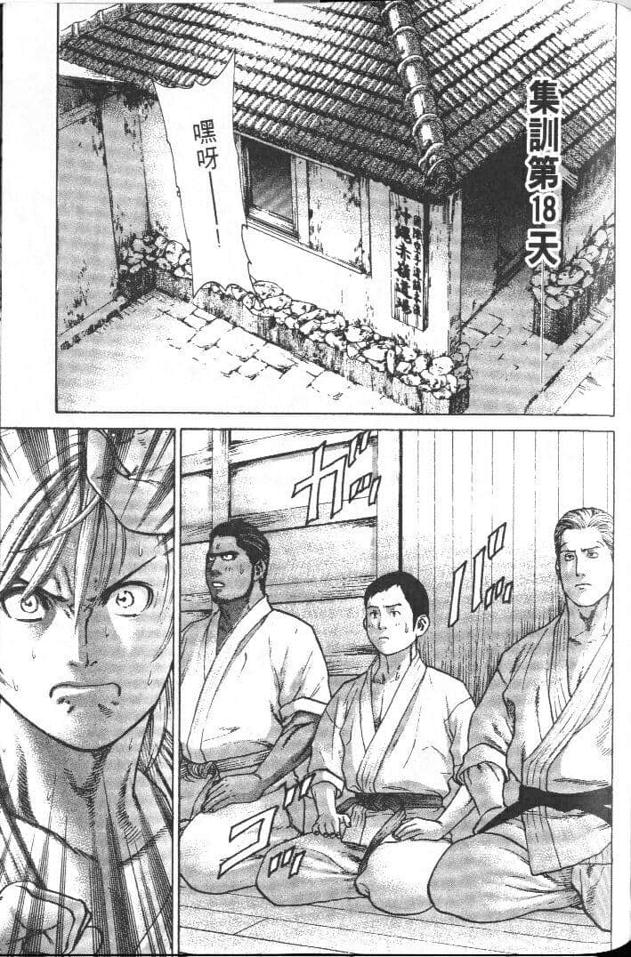 Page 179
