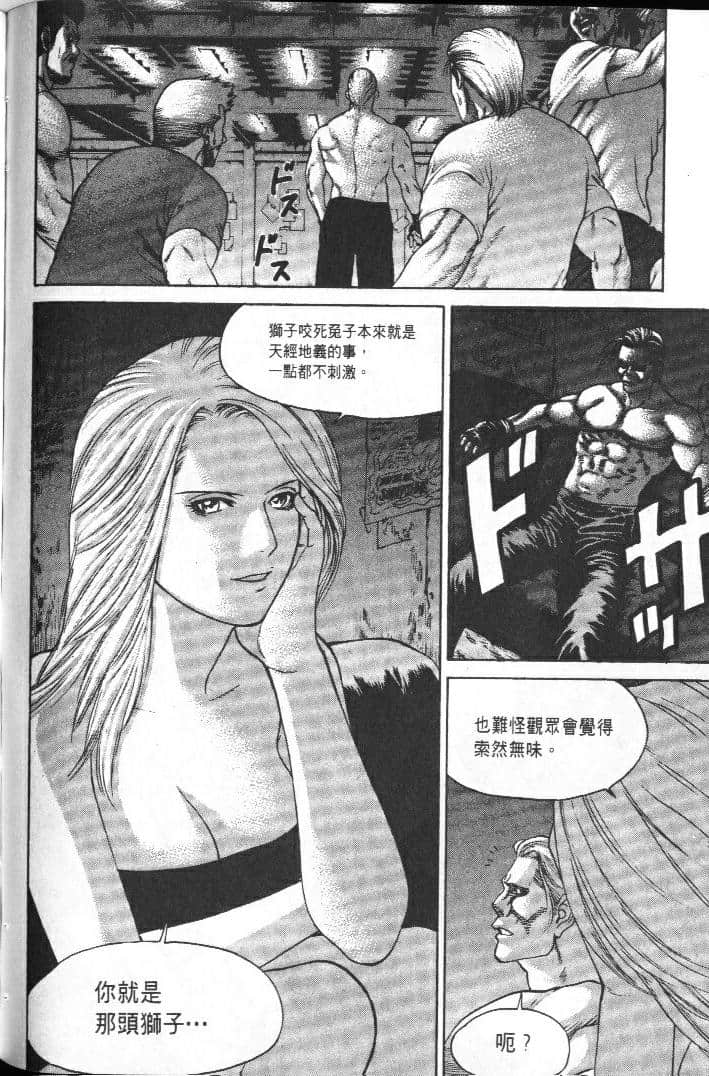 Page 184
