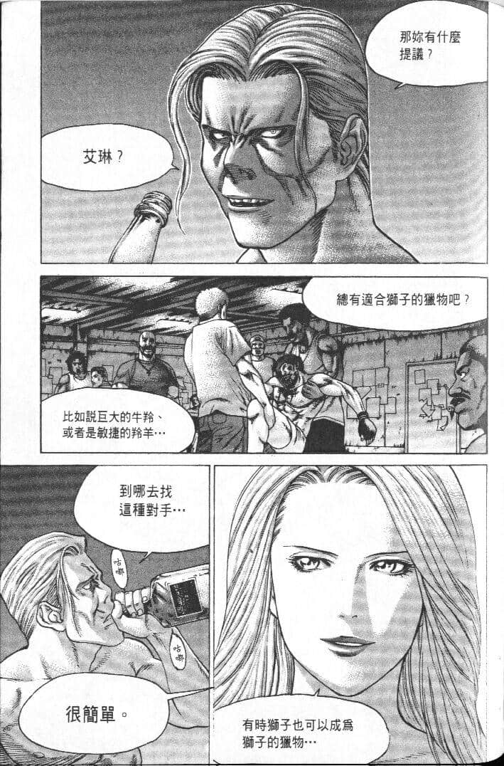 Page 185