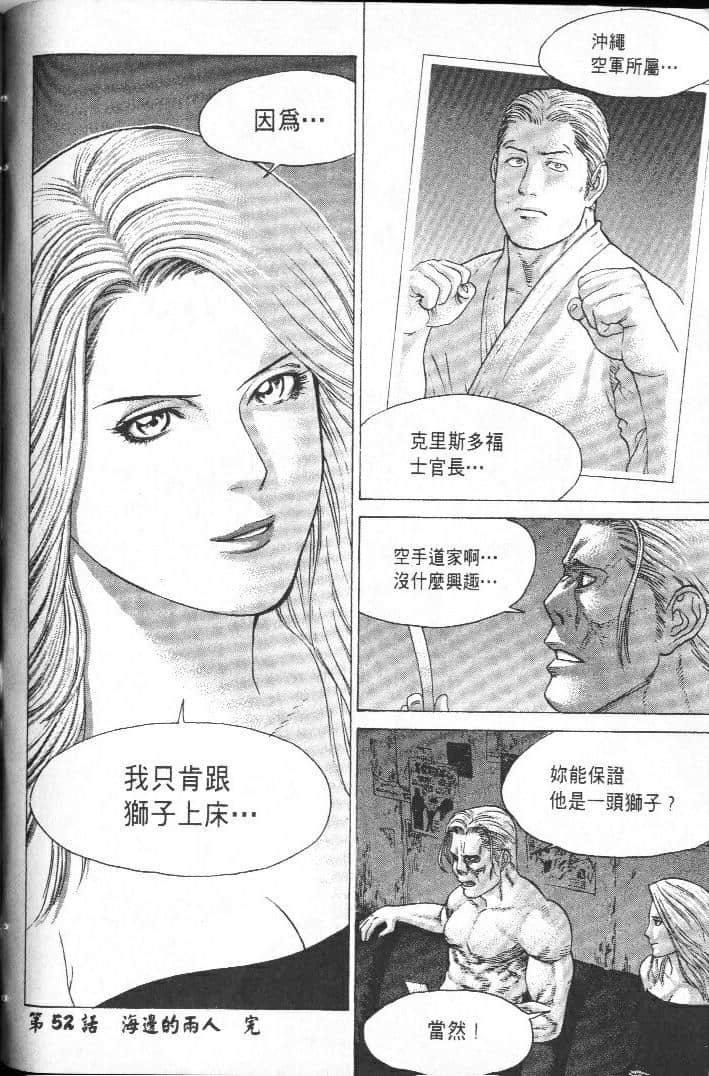 Page 186