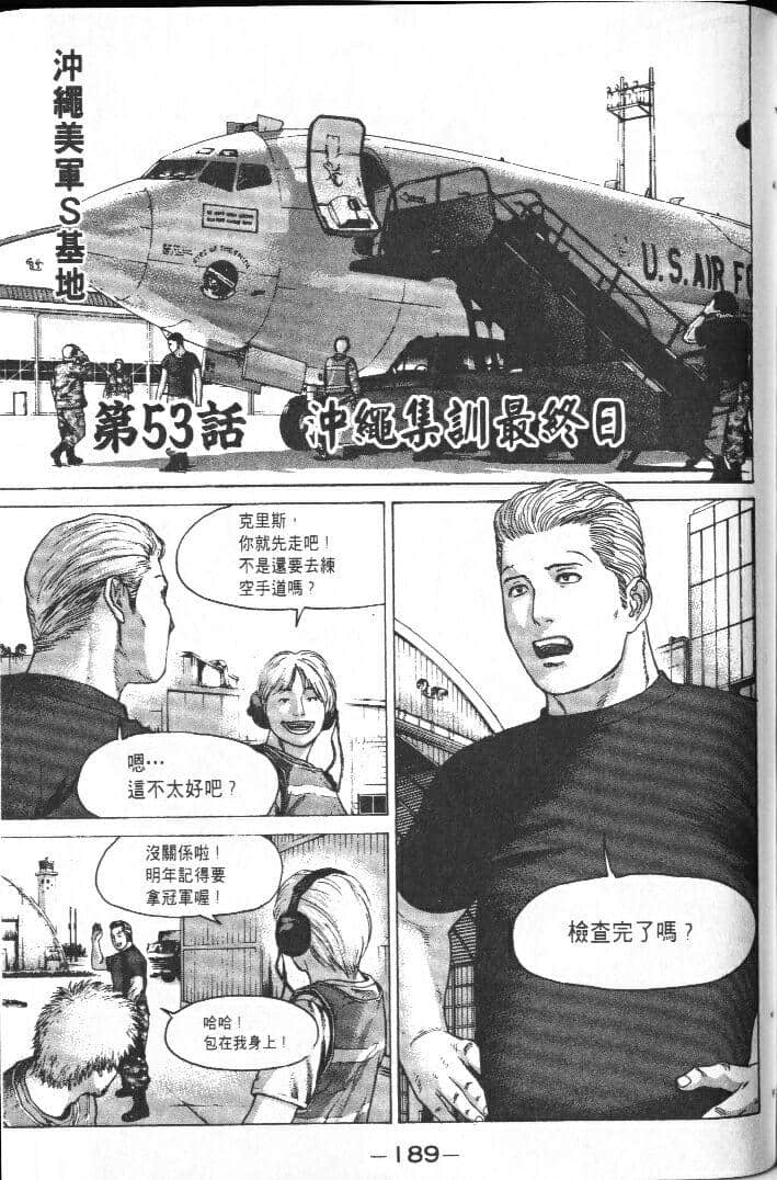 Page 189