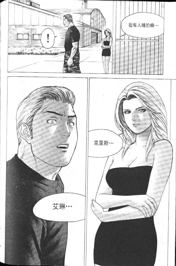 Page 190