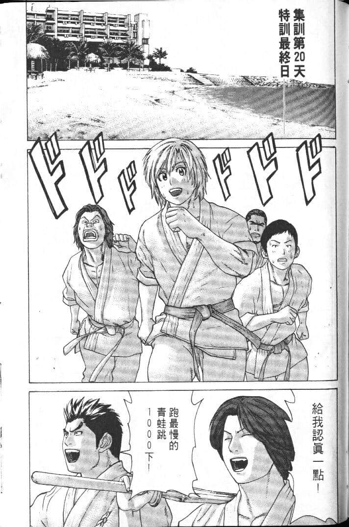 Page 191