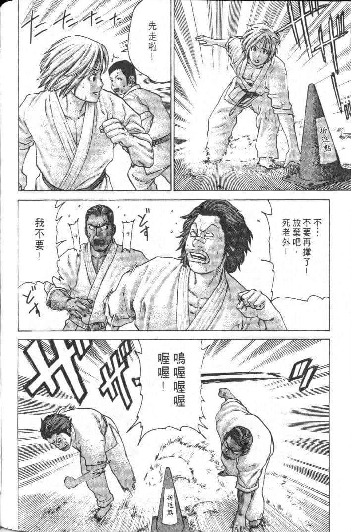 Page 192