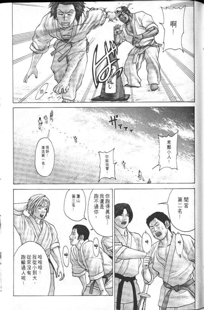 Page 193