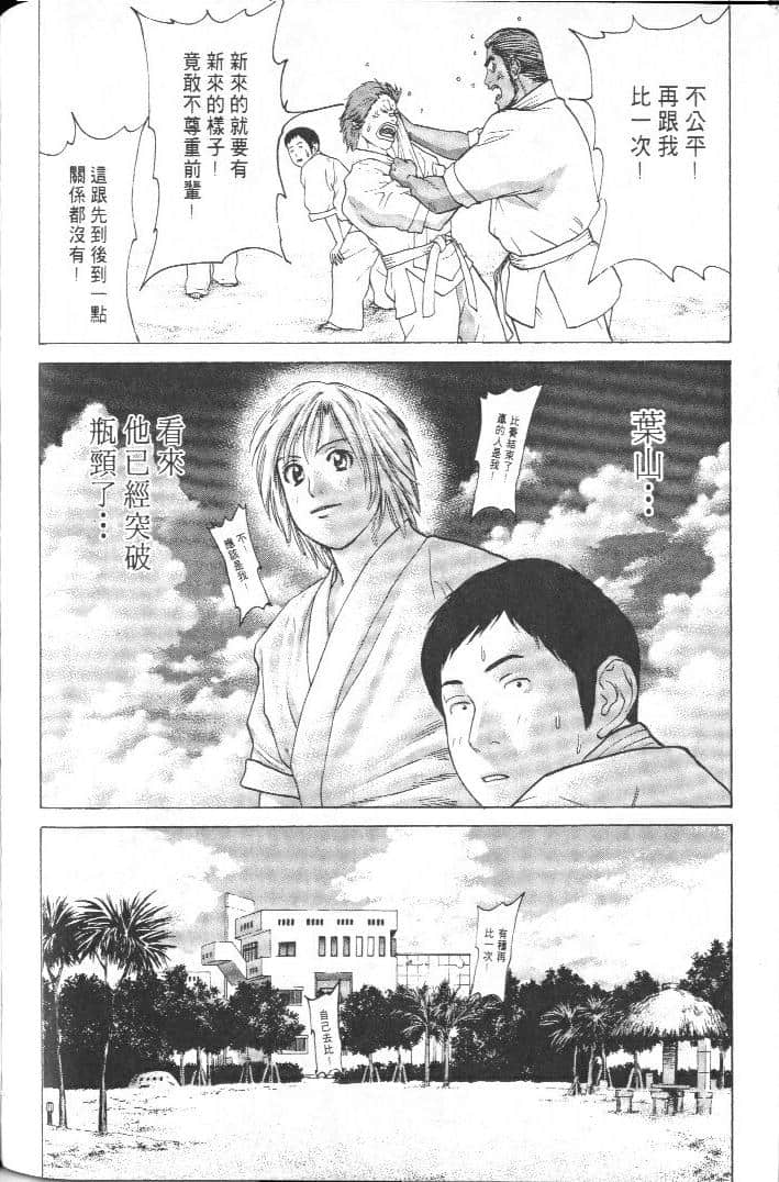 Page 194