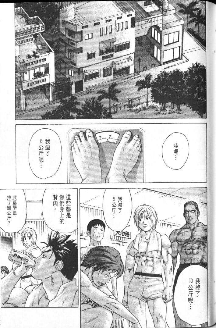Page 195