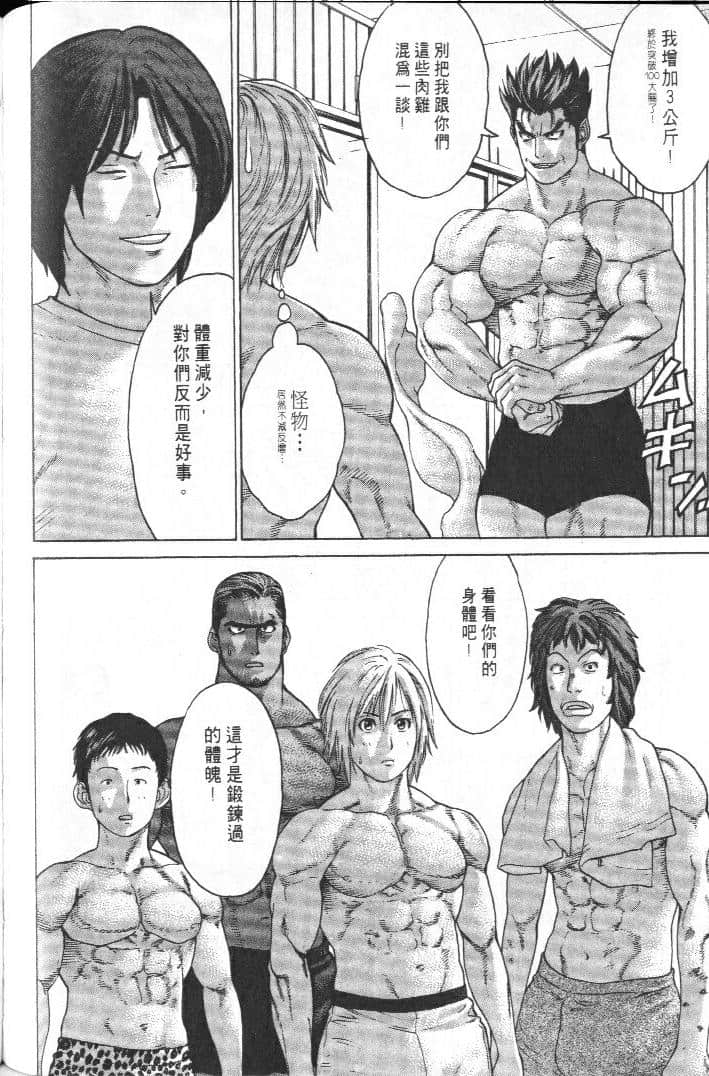 Page 196