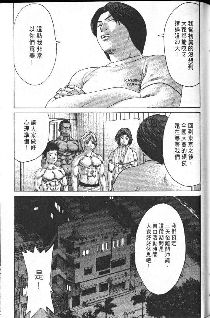 Page 197