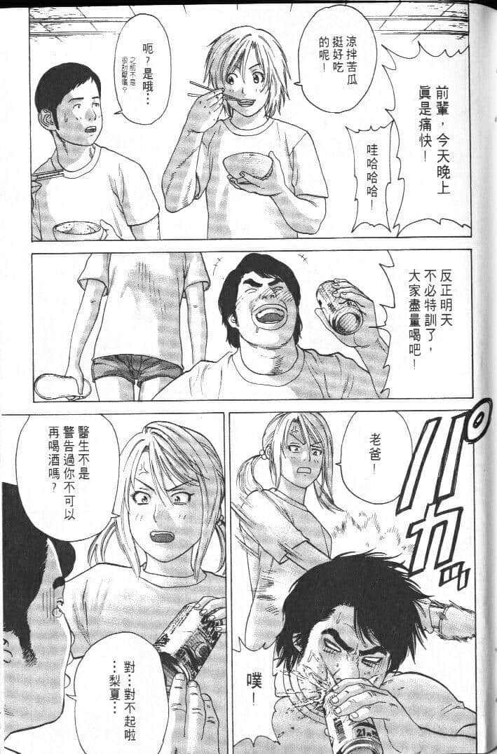 Page 199