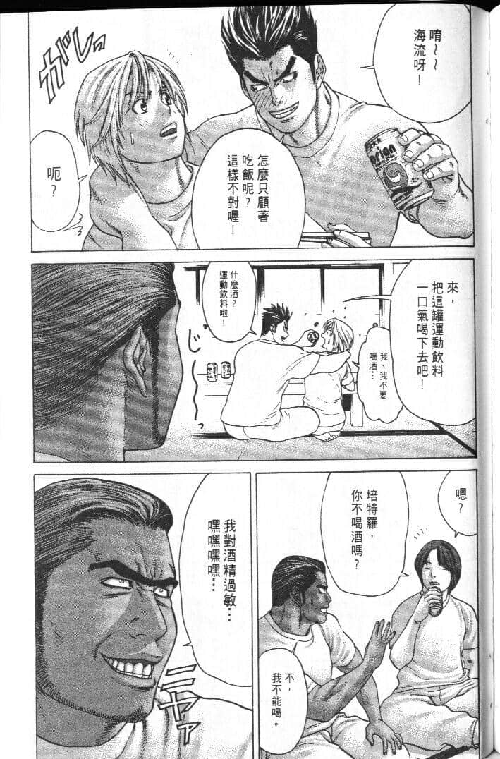 Page 201