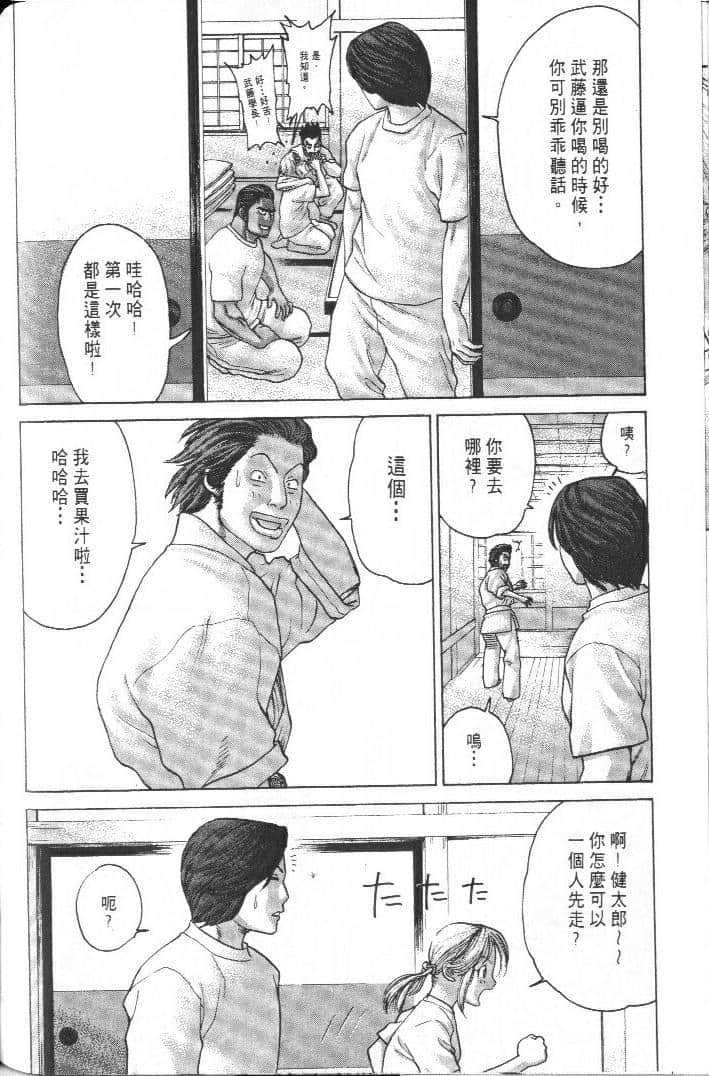 Page 202