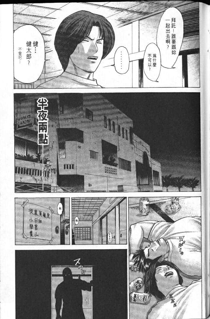Page 203