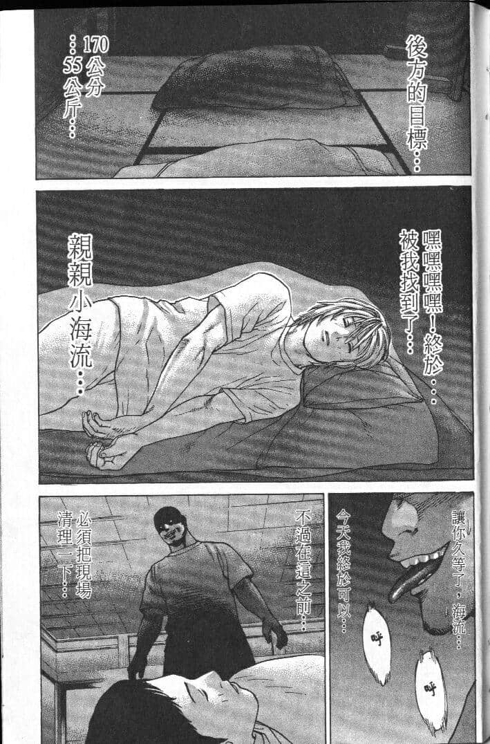 Page 205