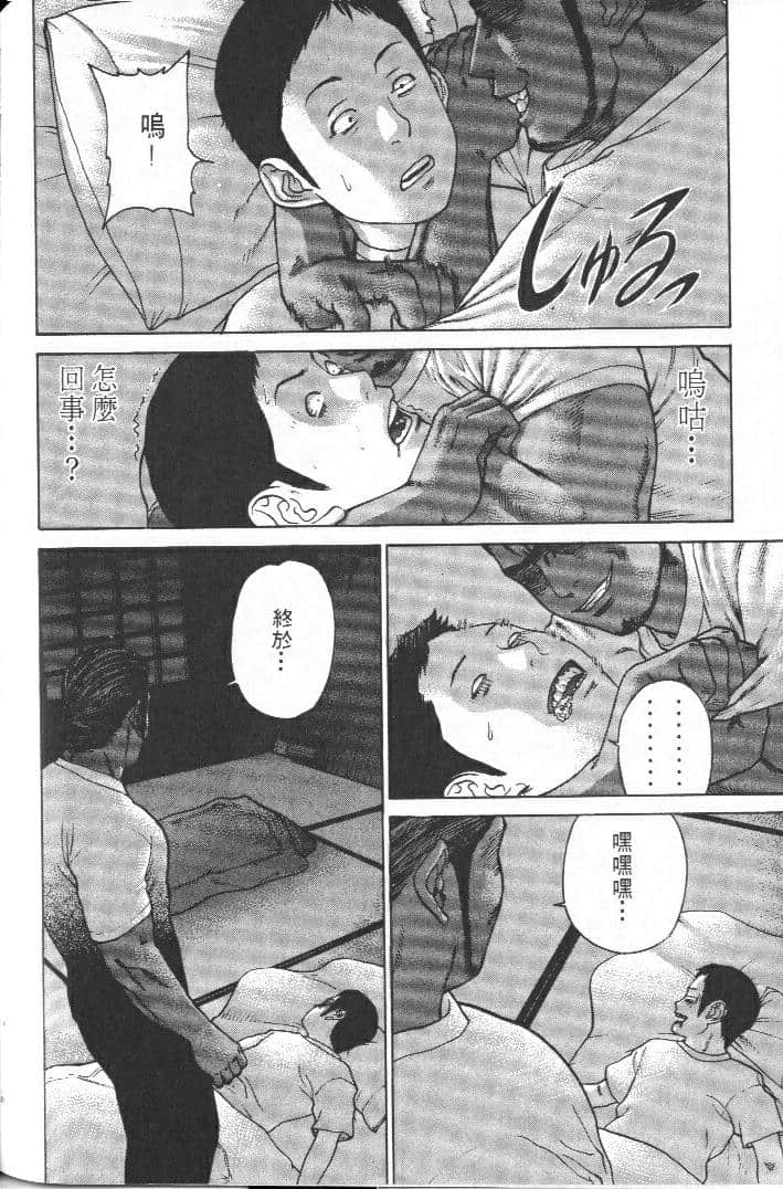 Page 206