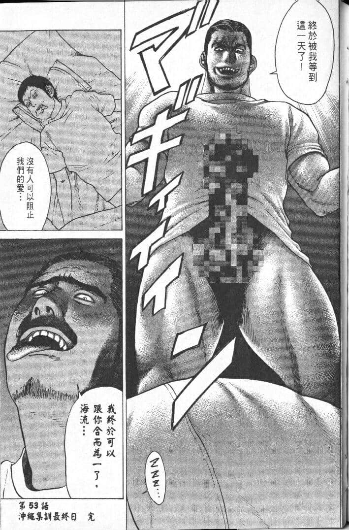 Page 207