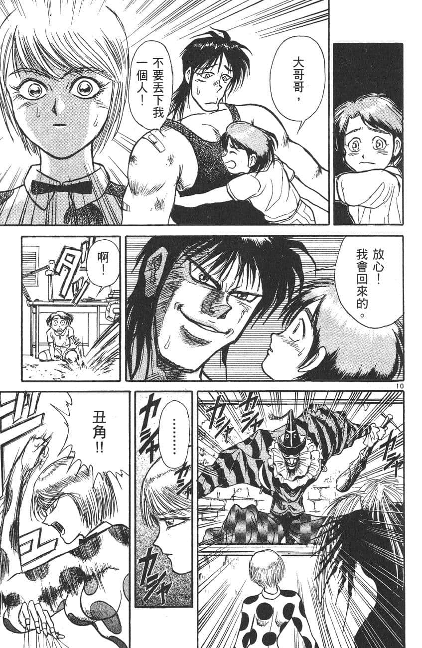 Page 84
