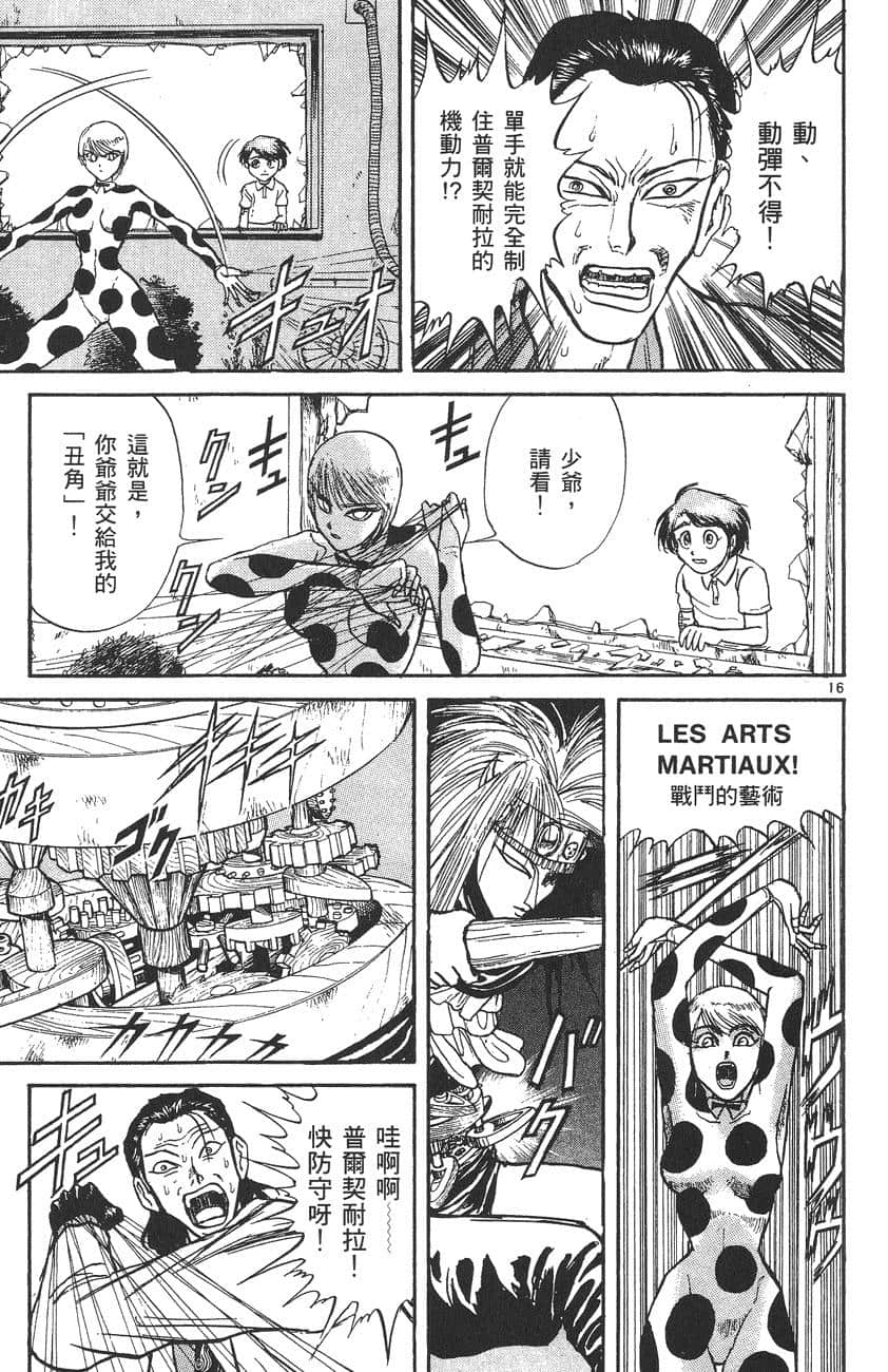 Page 90