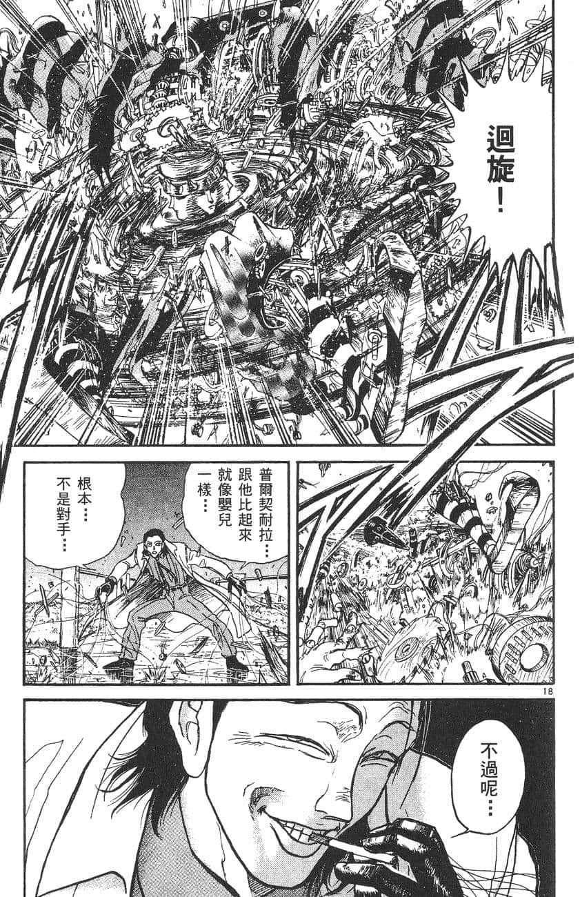 Page 92