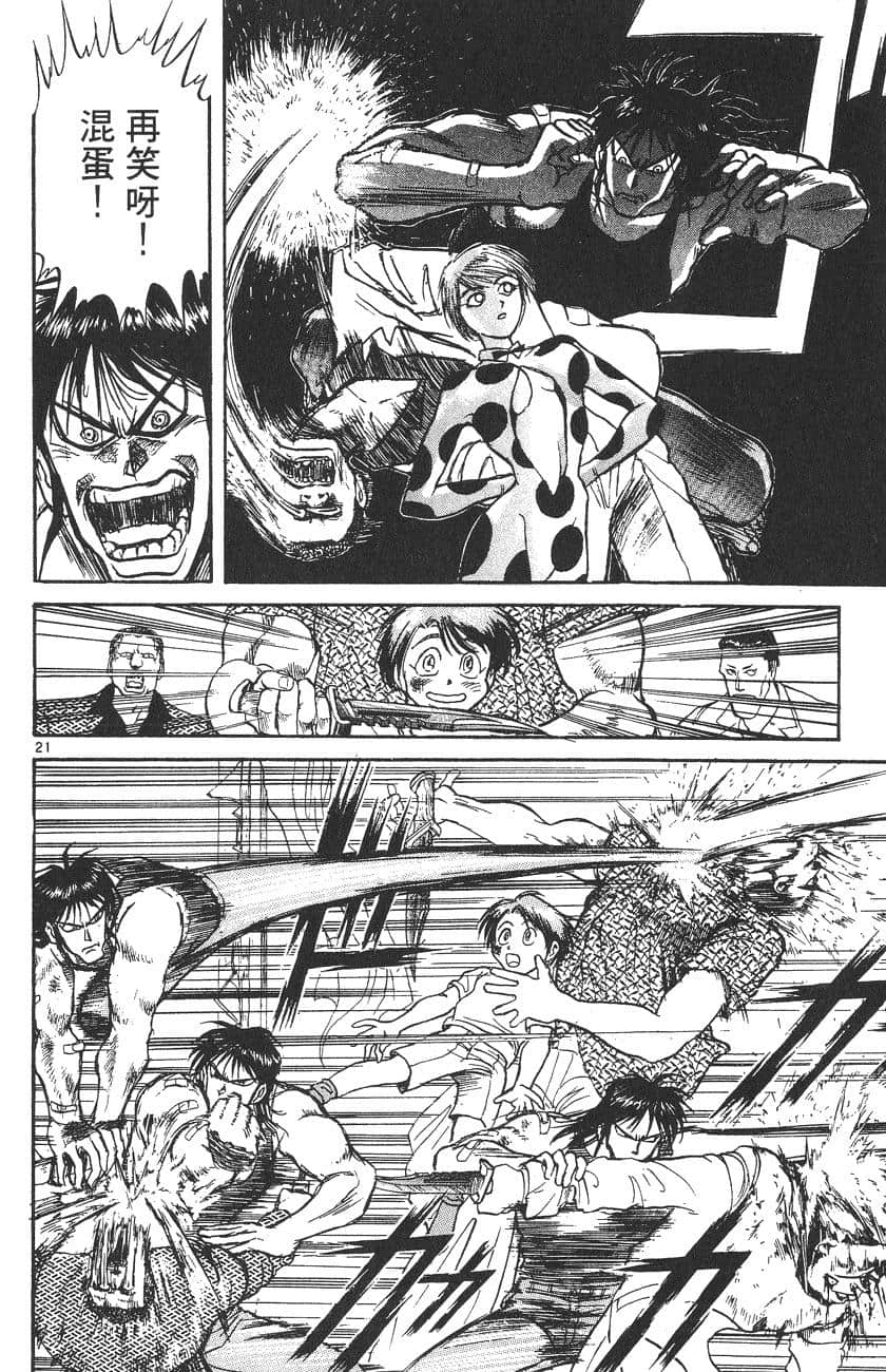 Page 95