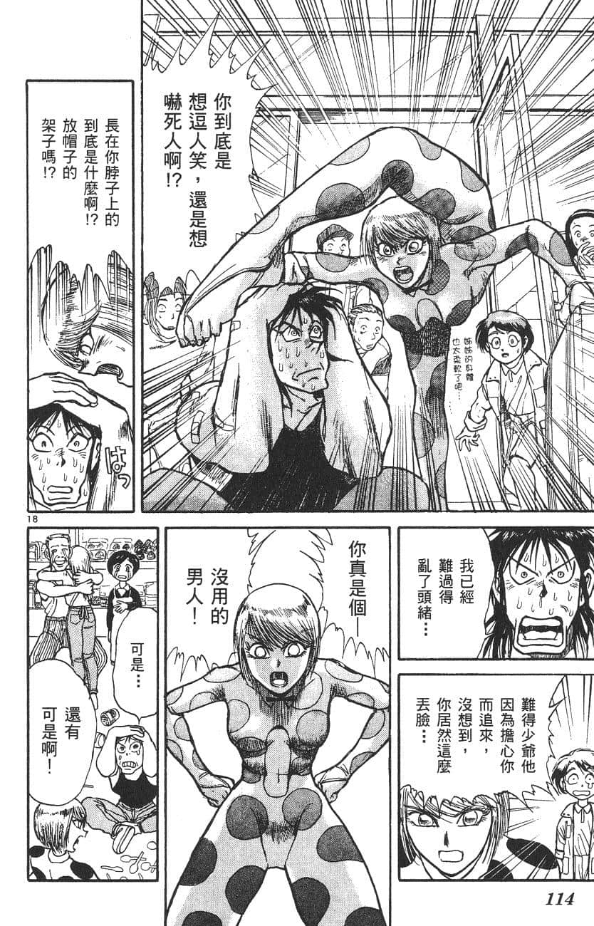 Page 115