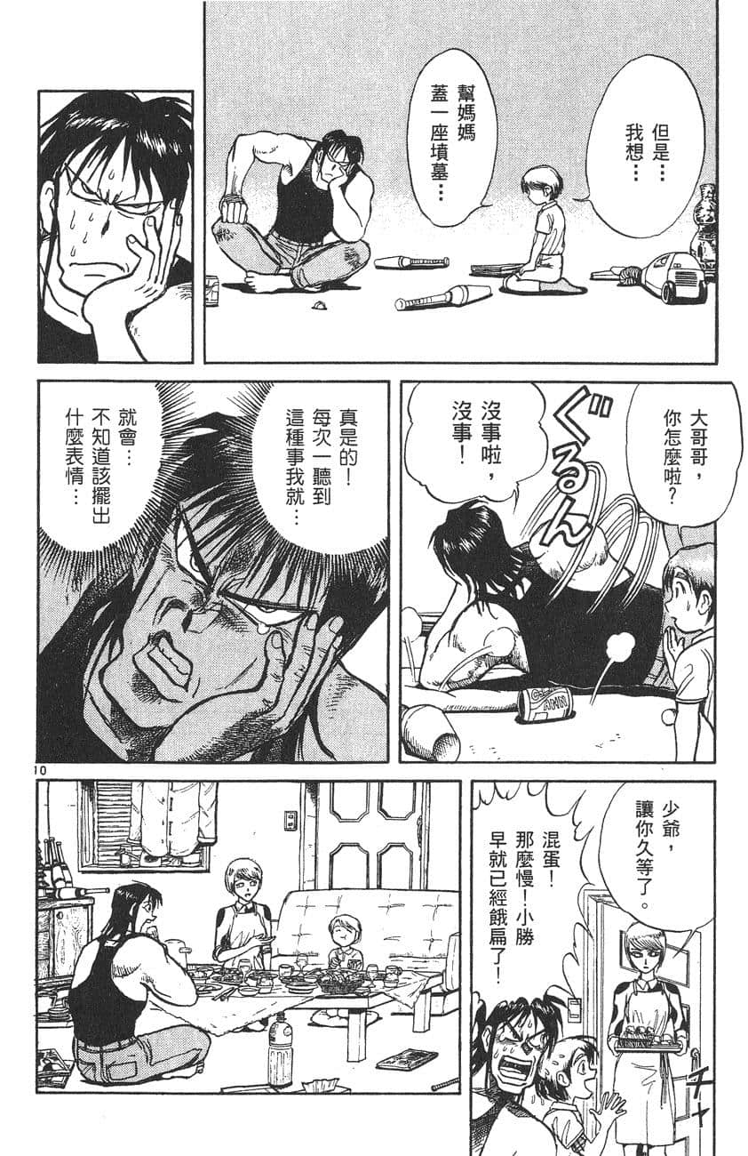 Page 127