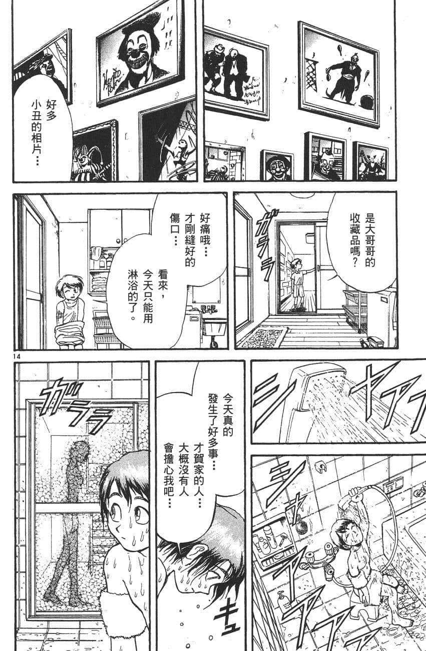 Page 131