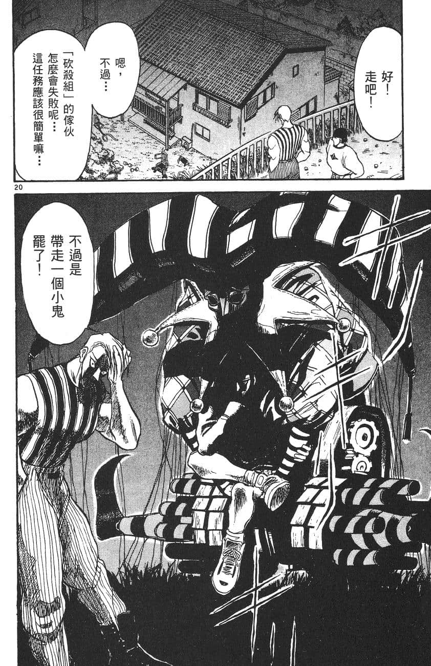 Page 137