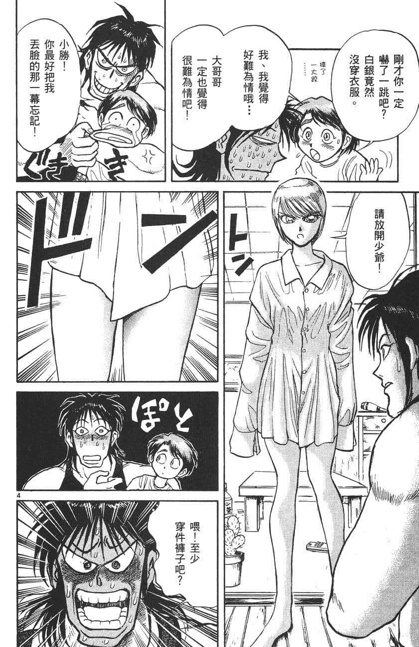 Page 141