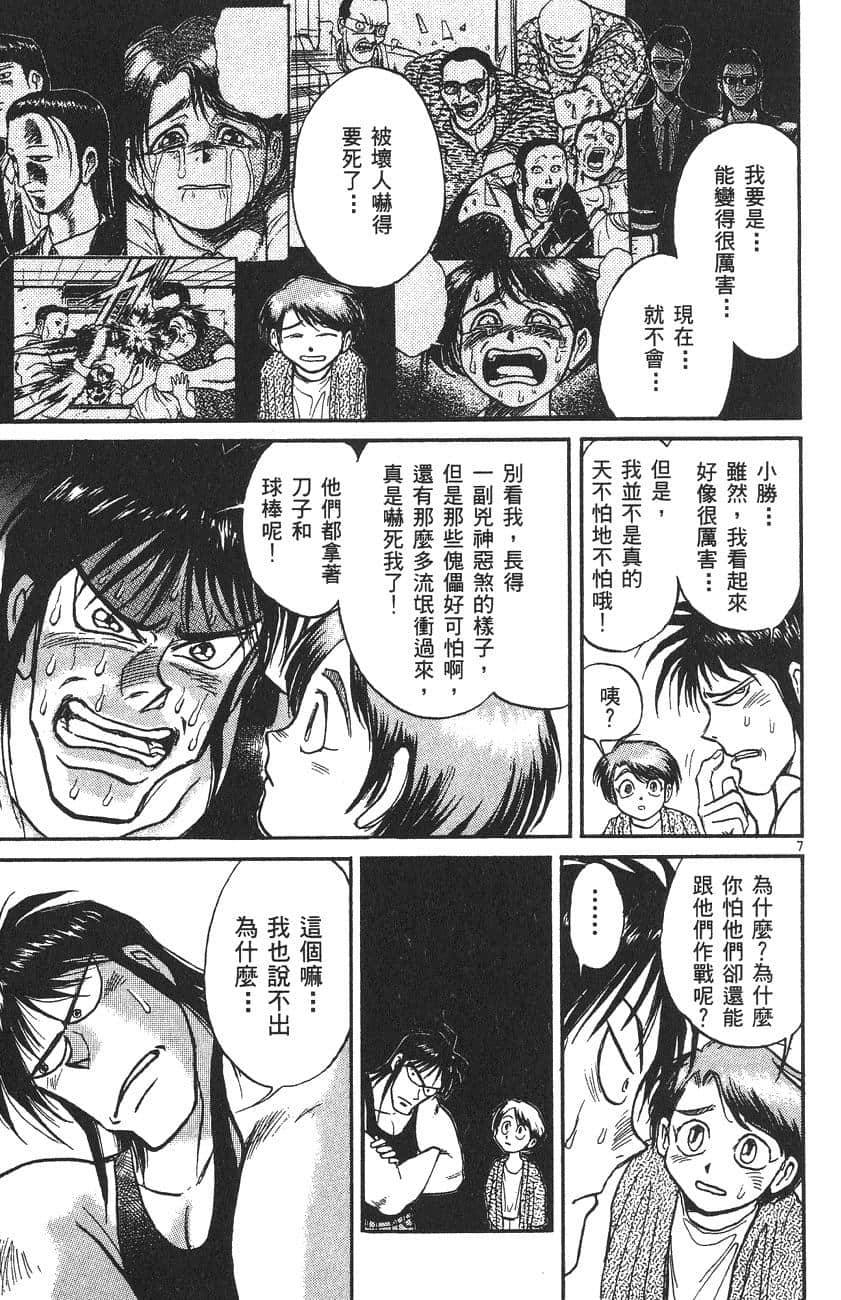Page 144