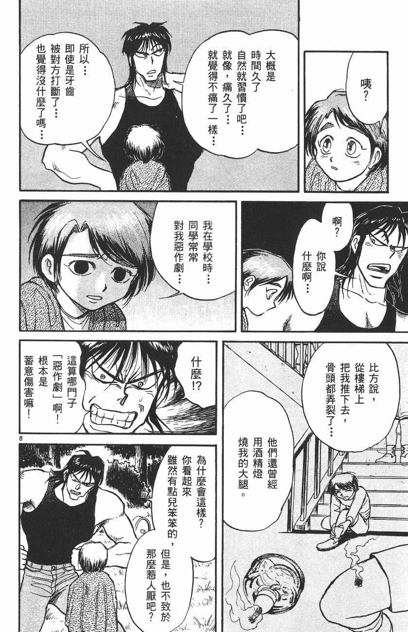 Page 145
