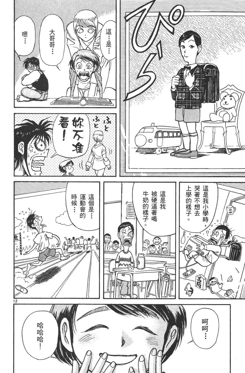 Page 149