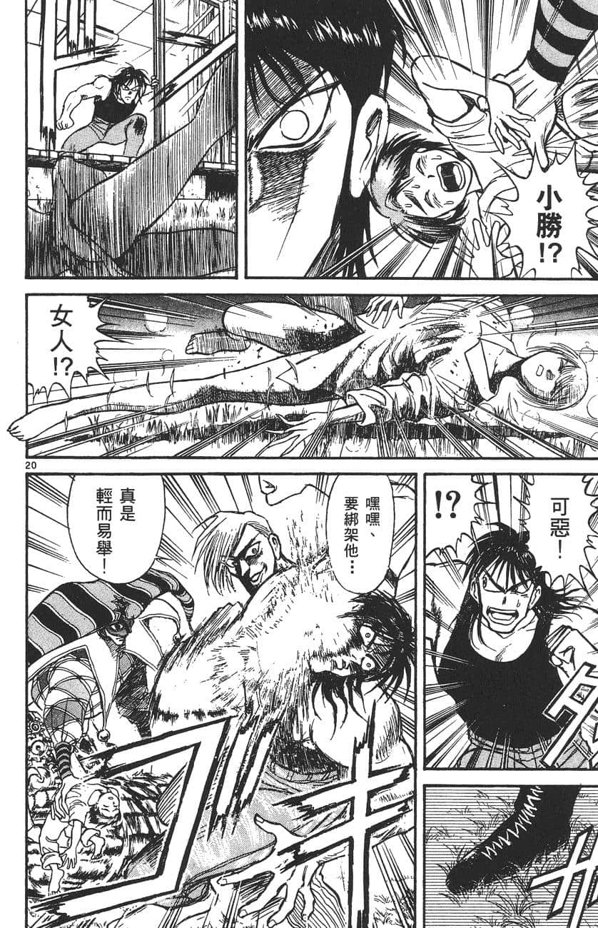 Page 157