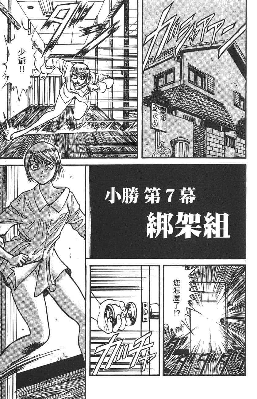 Page 158