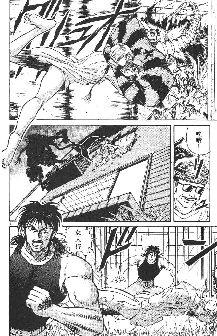 Page 161