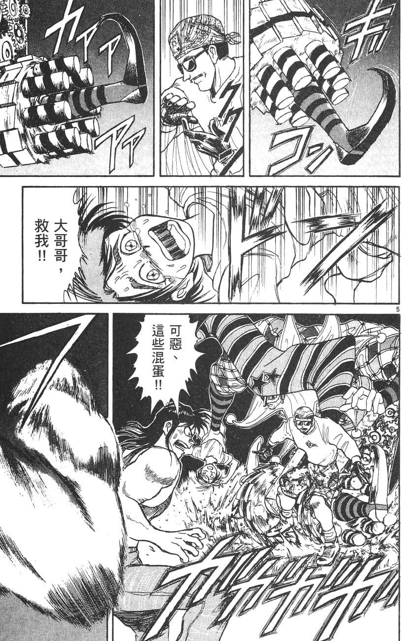 Page 162