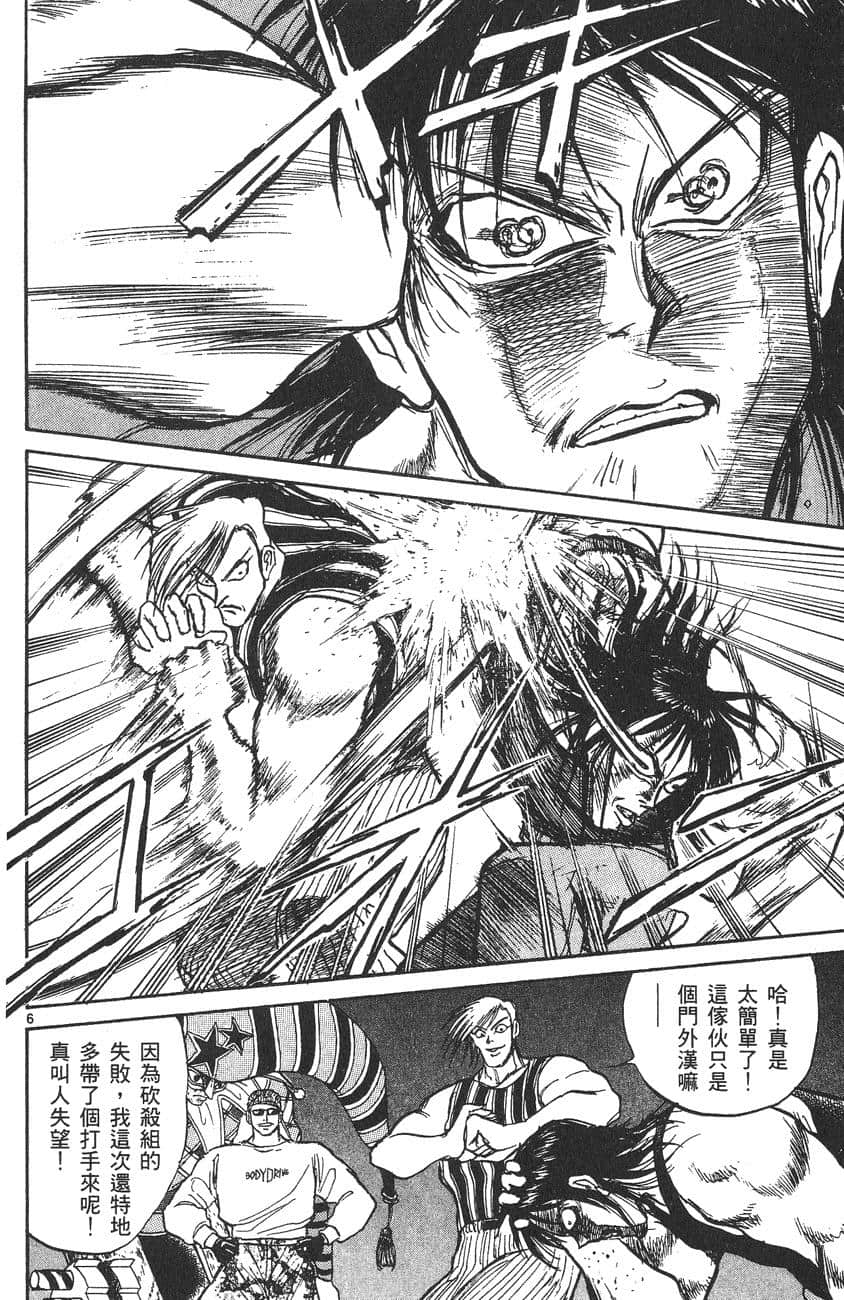 Page 163
