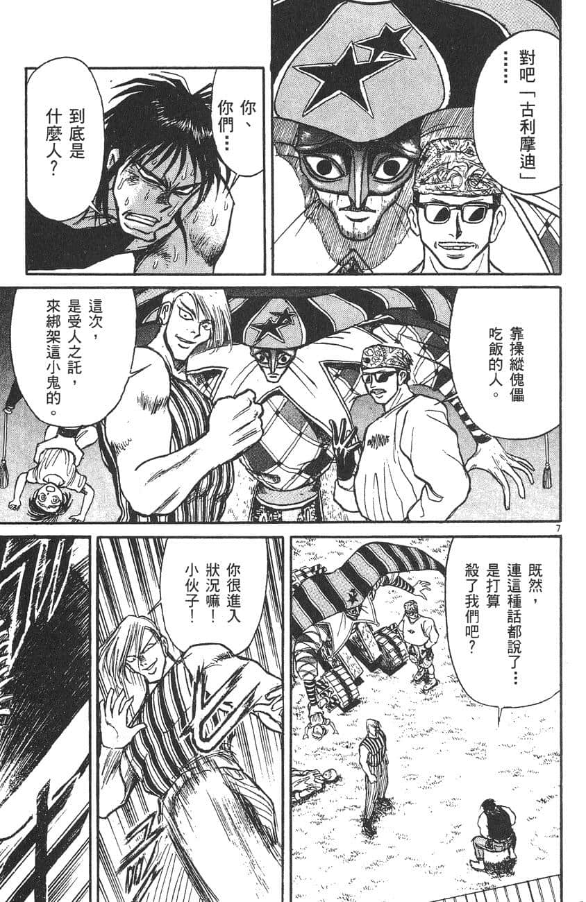 Page 164